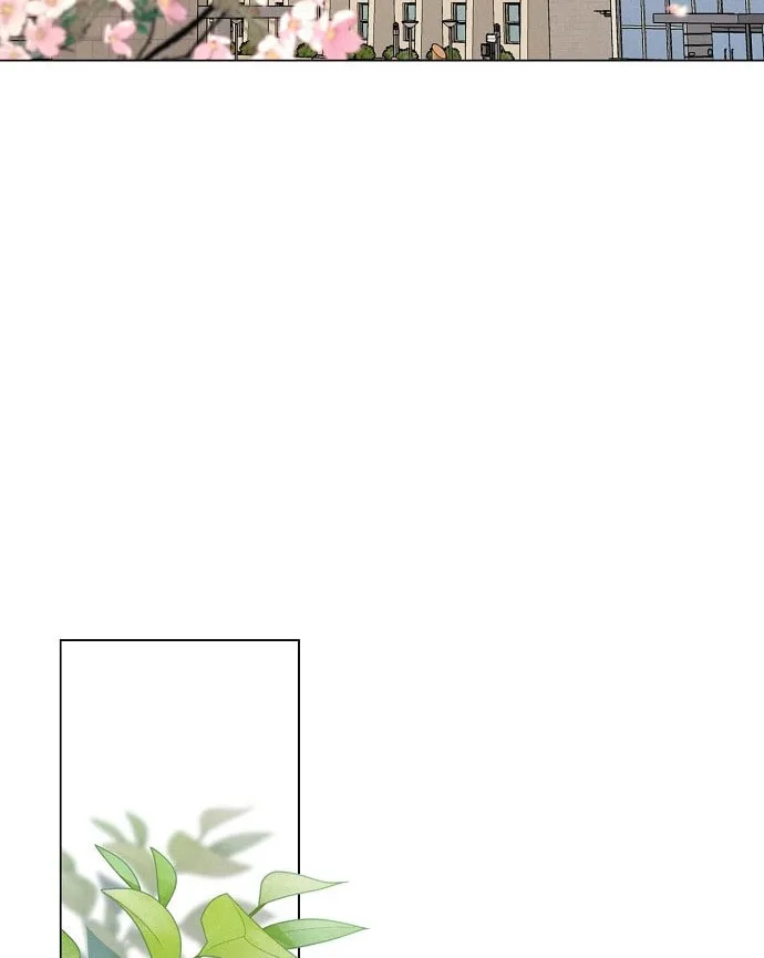 The Perfect Male Lead Chapter 1 page 74 - 