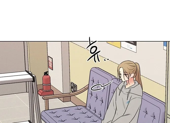 The Perfect Male Lead Chapter 1 page 88 - 