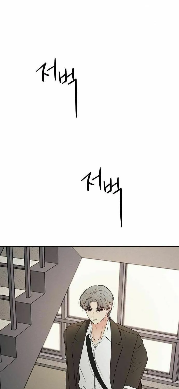 The Perfect Male Lead Chapter 10 page 18 - 