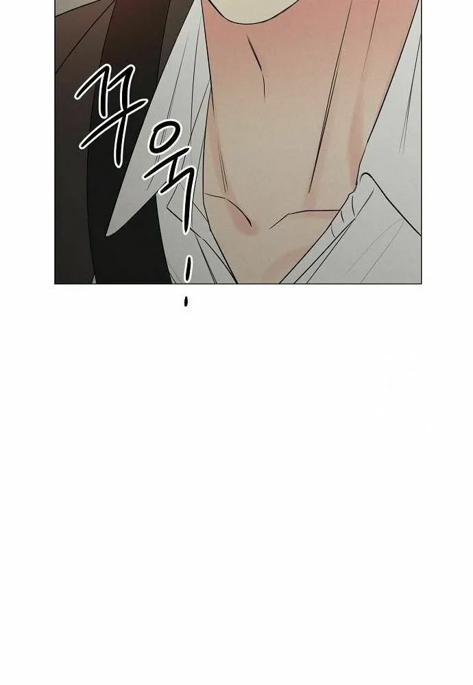 The Perfect Male Lead Chapter 10 page 23 - 