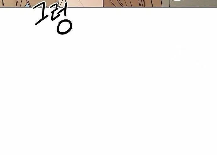 The Perfect Male Lead Chapter 10 page 58 - 