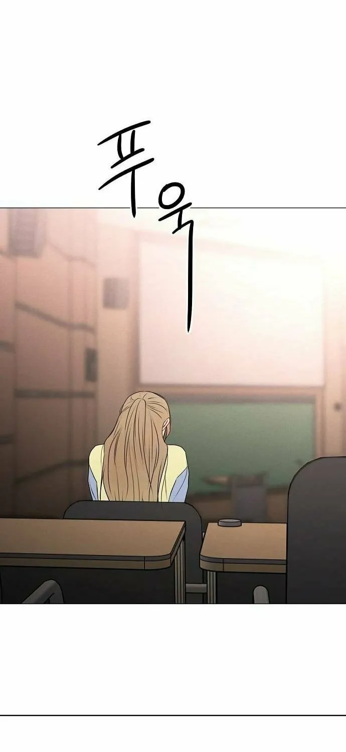 The Perfect Male Lead Chapter 10 page 90 - 