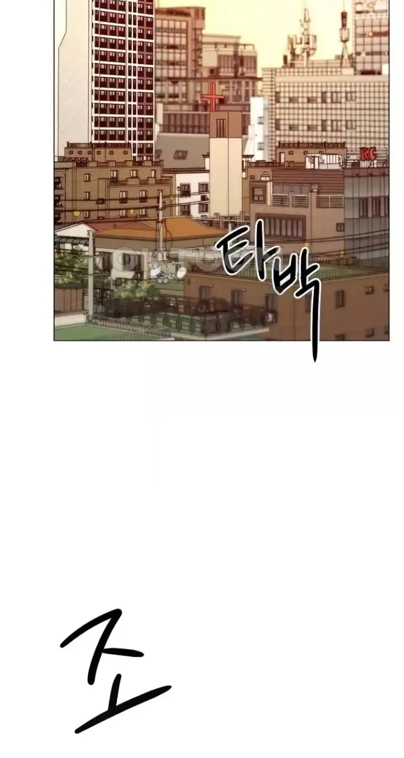 The Perfect Male Lead Chapter 11 page 118 - 
