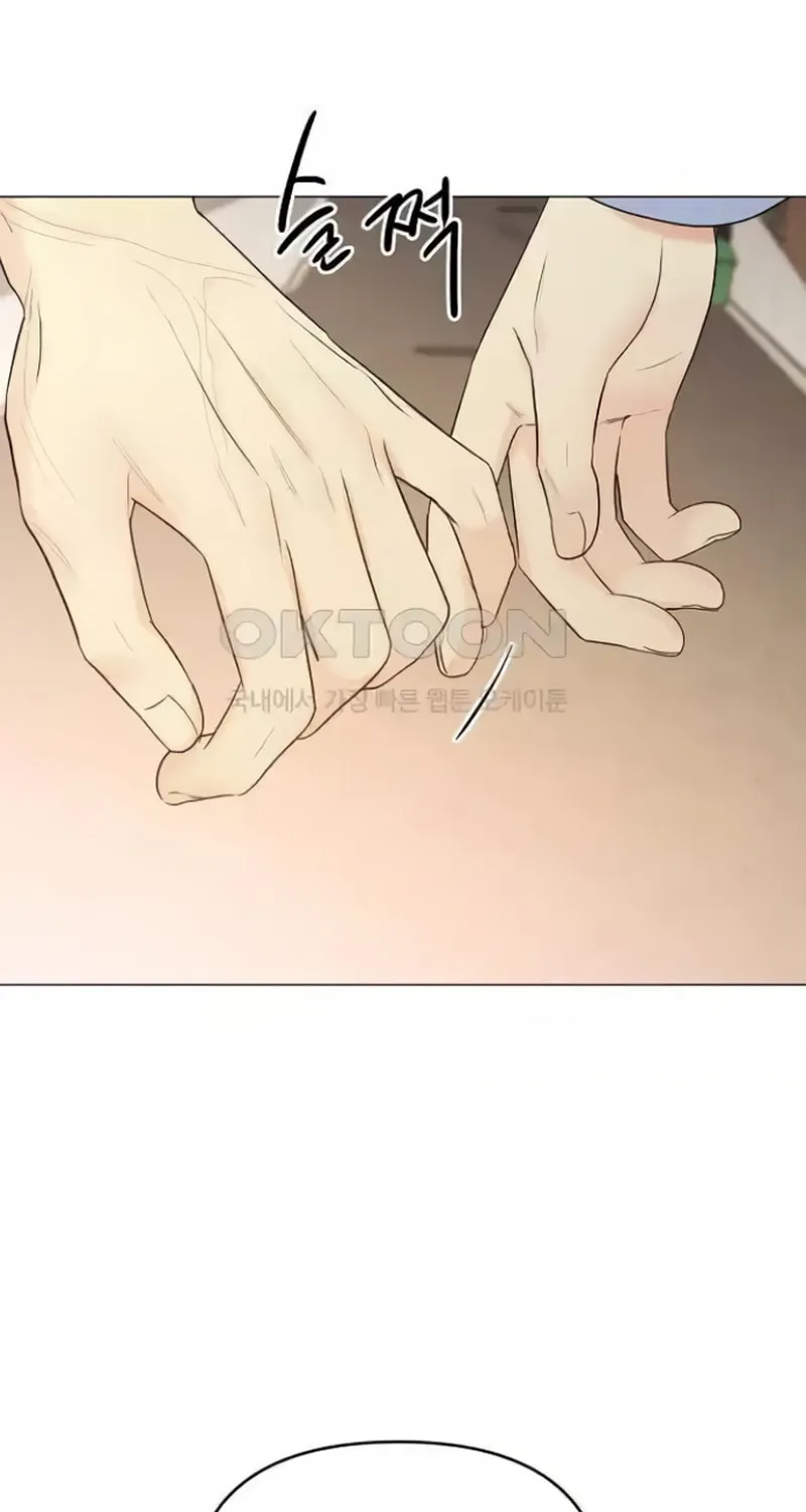 The Perfect Male Lead Chapter 11 page 141 - 