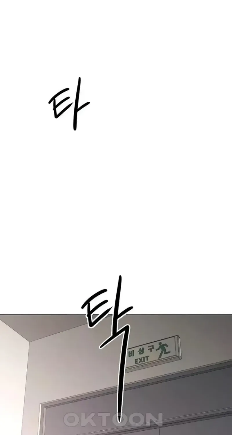 The Perfect Male Lead Chapter 11 page 60 - 