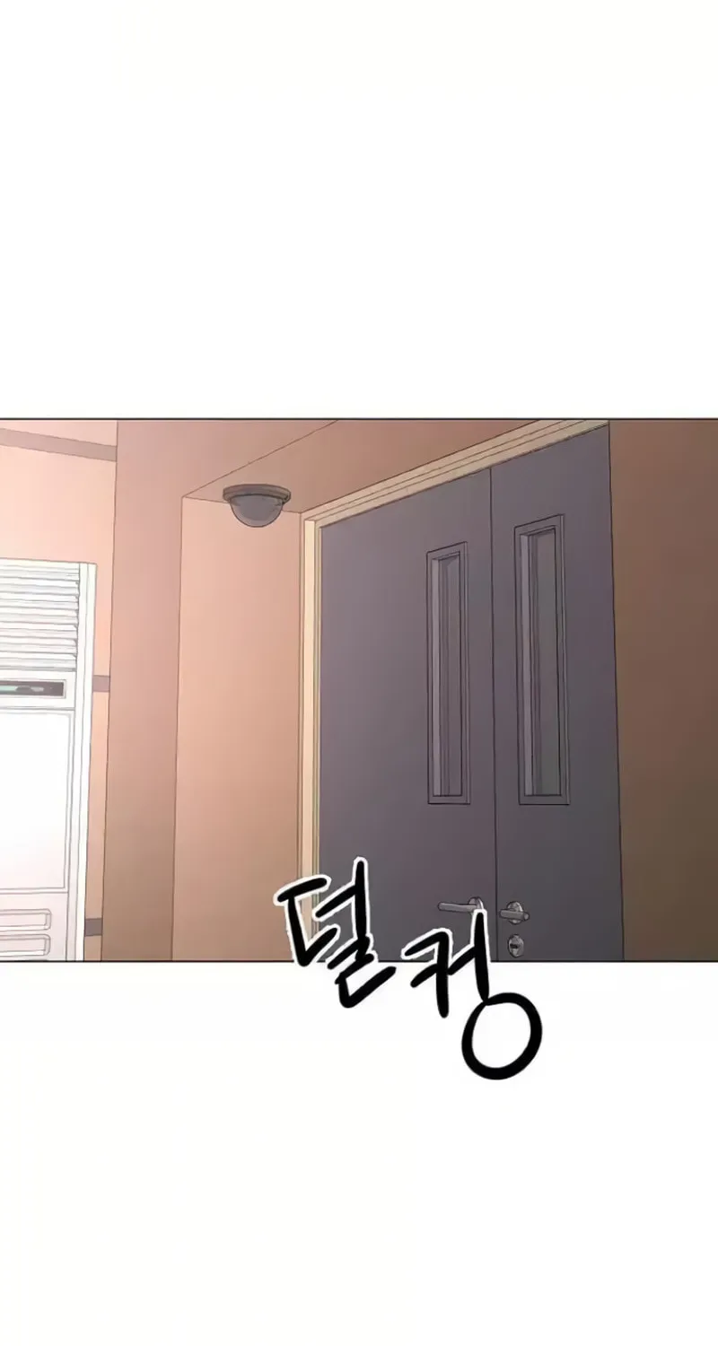 The Perfect Male Lead Chapter 11 page 84 - 