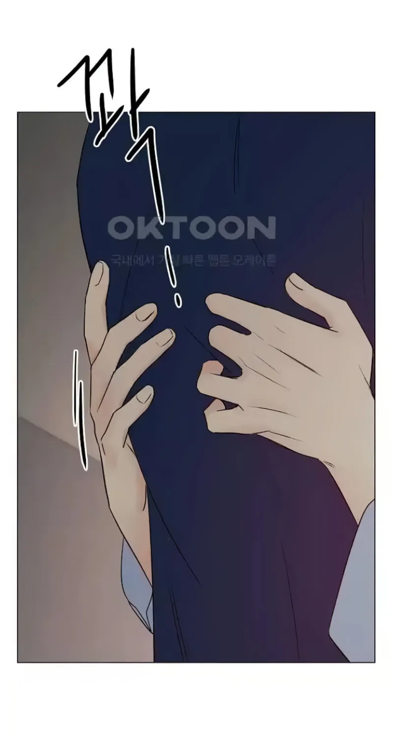 The Perfect Male Lead Chapter 11 page 88 - 