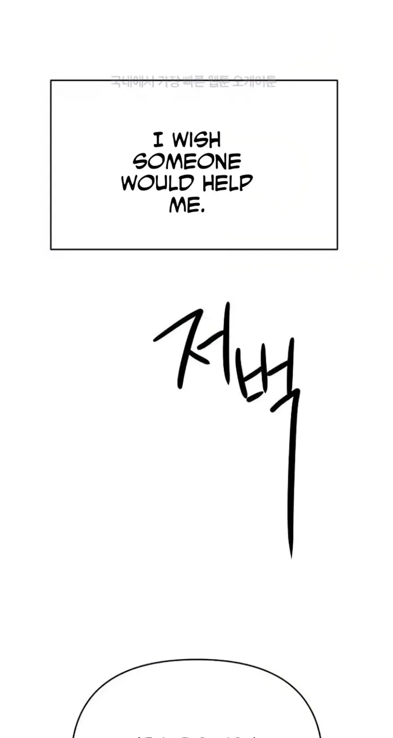 The Perfect Male Lead Chapter 12 page 110 - 