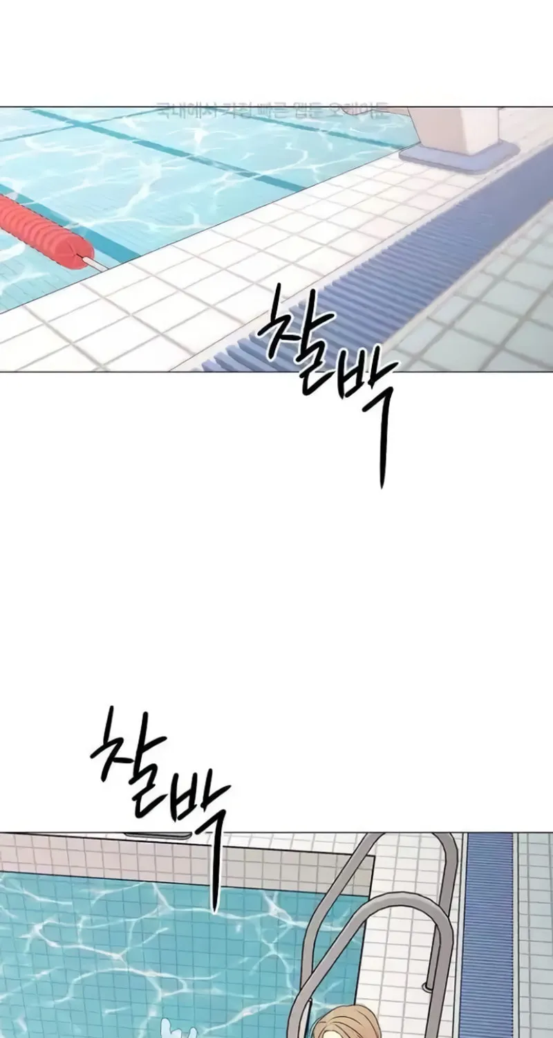 The Perfect Male Lead Chapter 12 page 12 - 