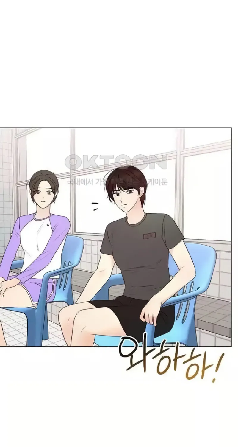 The Perfect Male Lead Chapter 12 page 36 - 