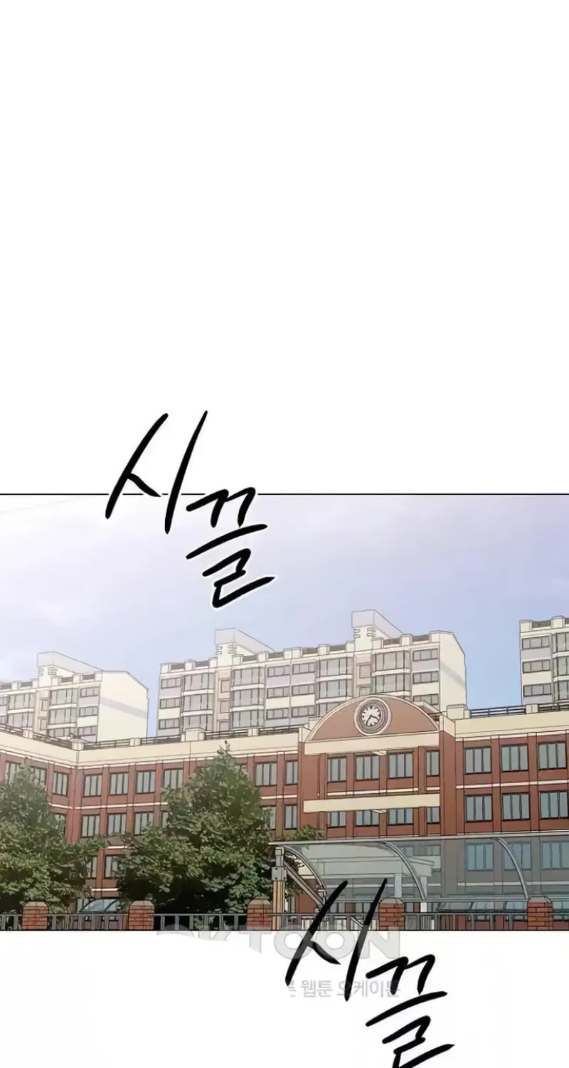 The Perfect Male Lead Chapter 13 page 17 - 