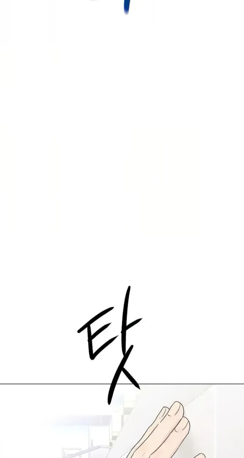 The Perfect Male Lead Chapter 13 page 36 - 