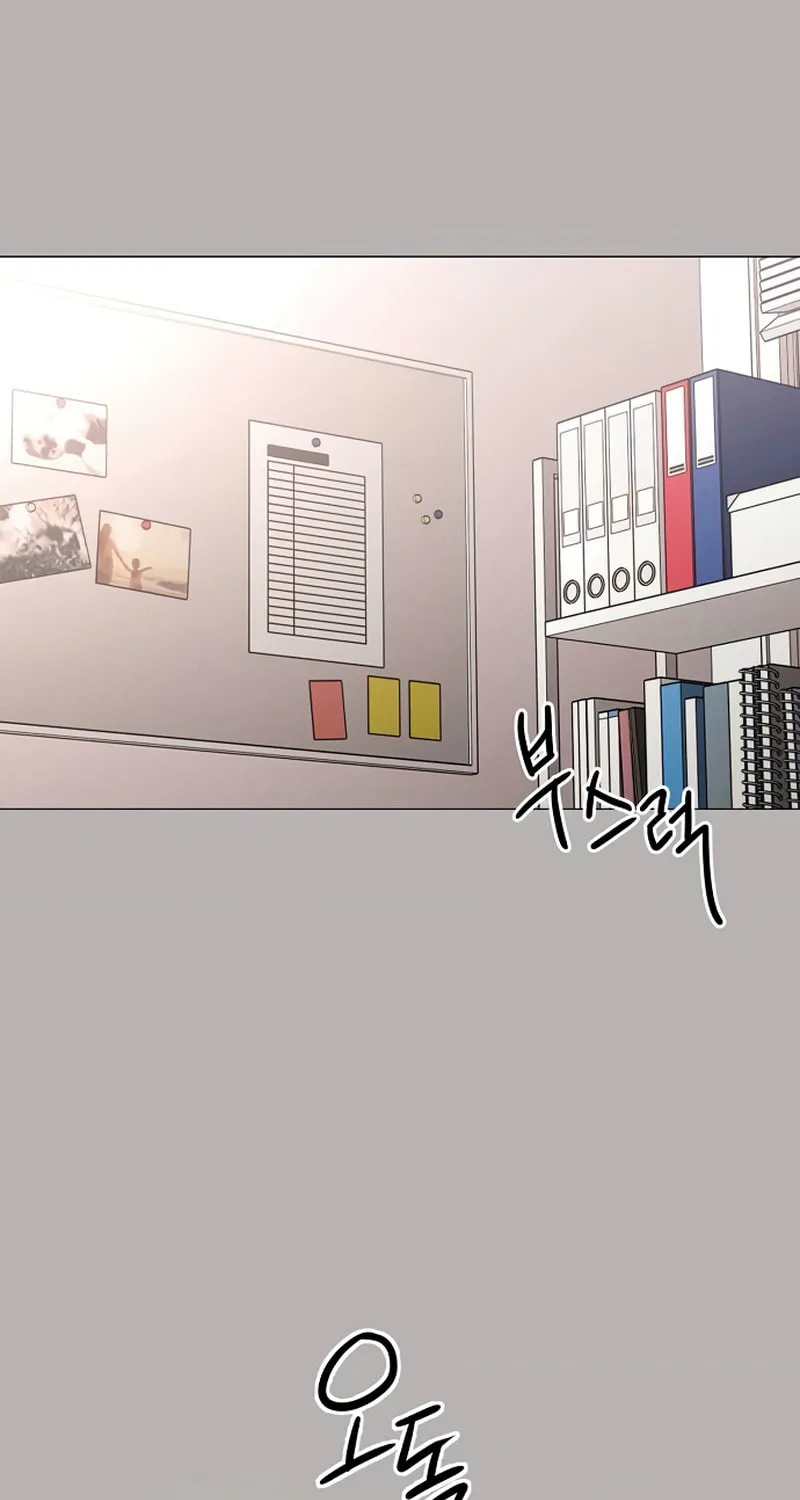 The Perfect Male Lead Chapter 14 page 51 - 