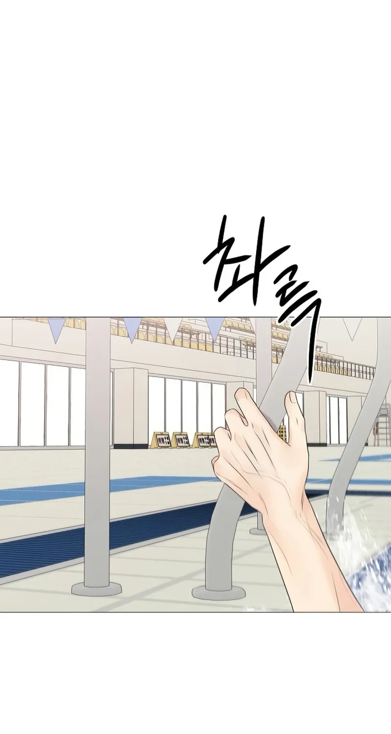 The Perfect Male Lead Chapter 15 page 46 - 