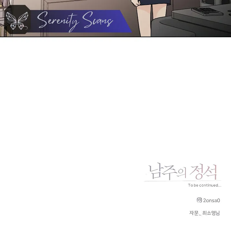 The Perfect Male Lead Chapter 18 page 130 - 