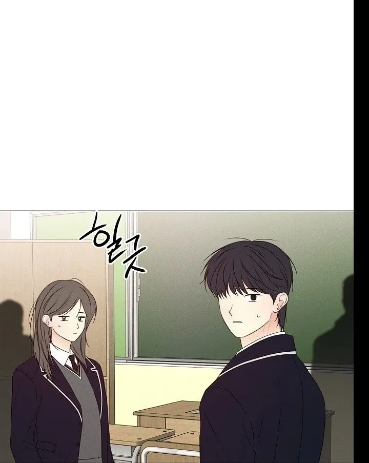 The Perfect Male Lead Chapter 19 page 132 - 