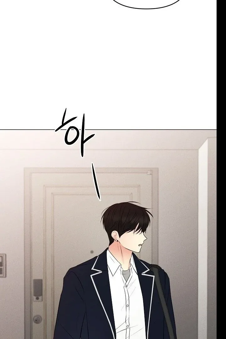 The Perfect Male Lead Chapter 19 page 76 - 