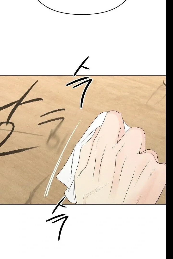The Perfect Male Lead Chapter 19 page 83 - 