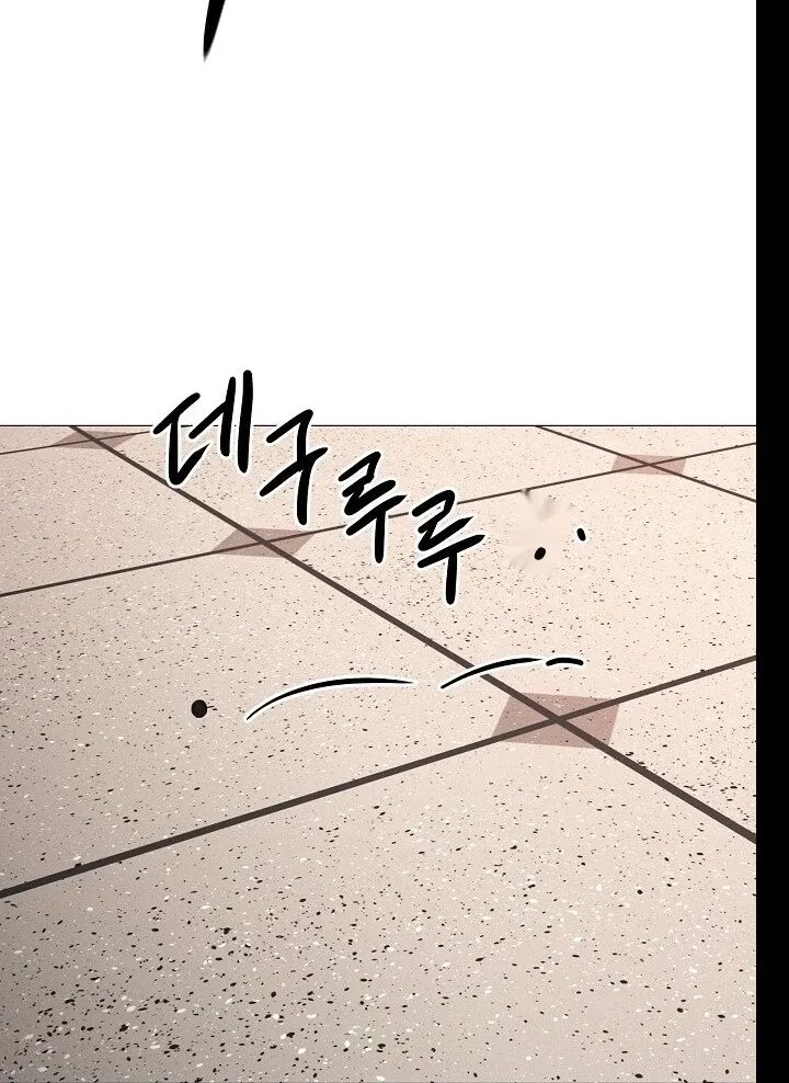 The Perfect Male Lead Chapter 19 page 97 - 