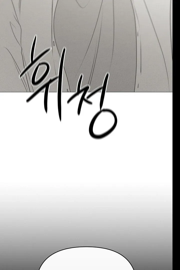 The Perfect Male Lead Chapter 19 page 99 - 