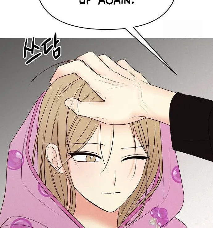 The Perfect Male Lead Chapter 2 page 63 - 