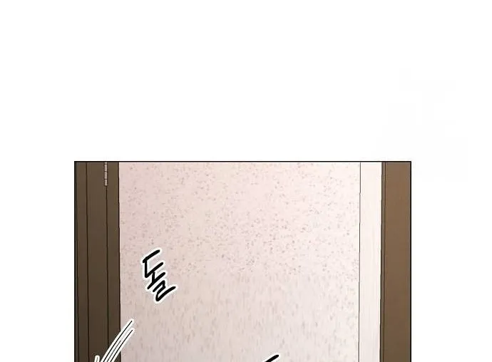 The Perfect Male Lead Chapter 2 page 93 - 