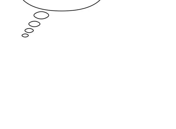 The Perfect Male Lead Chapter 2 page 97 - 