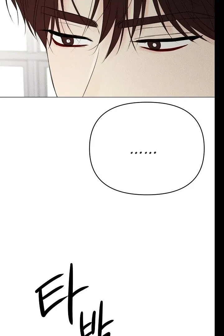 The Perfect Male Lead Chapter 20 page 108 - 
