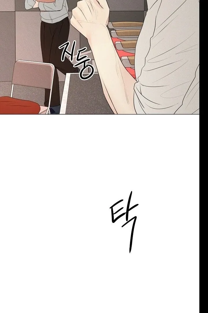 The Perfect Male Lead Chapter 20 page 59 - 