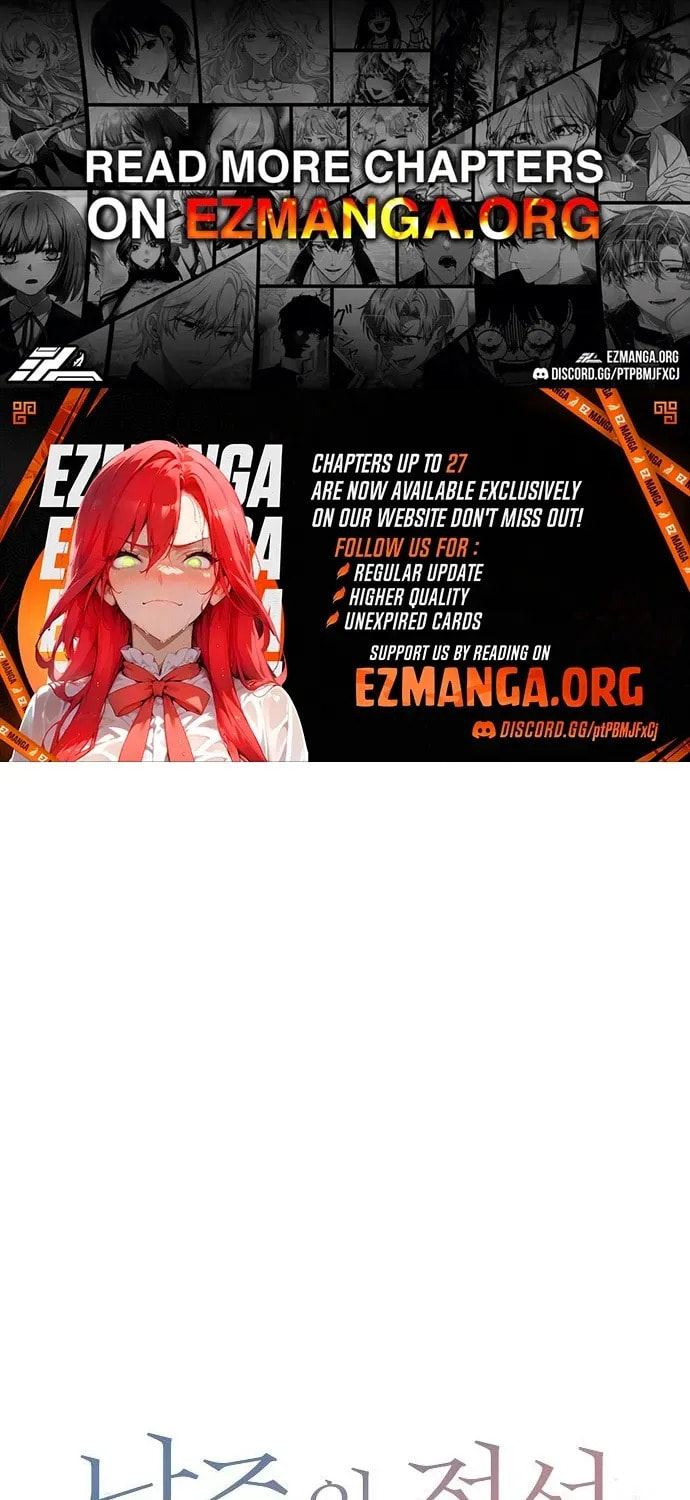 The Perfect Male Lead Chapter 22 page 1 - 