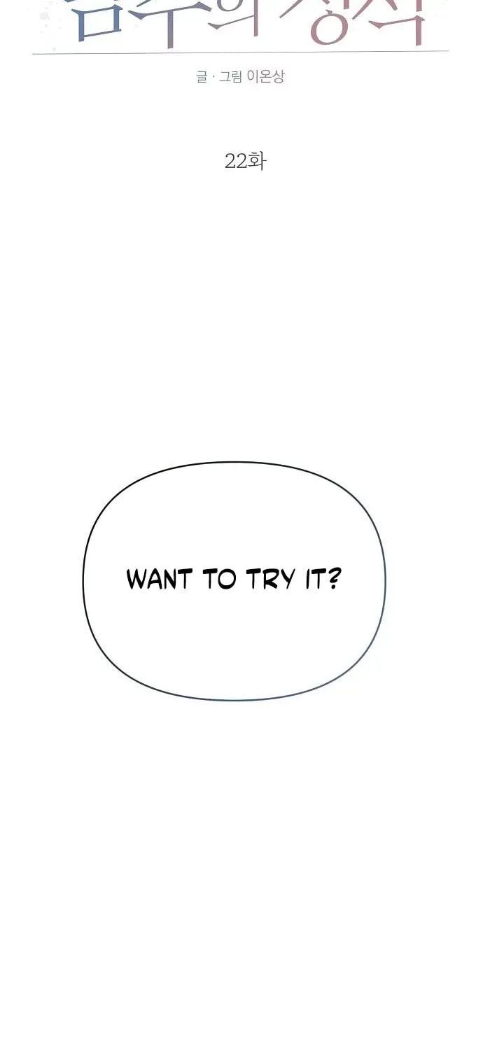 The Perfect Male Lead Chapter 22 page 2 - 