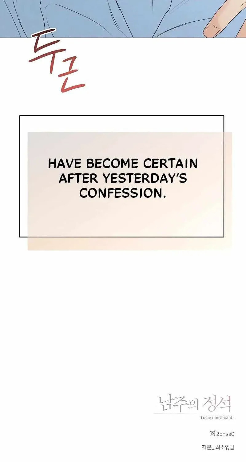 The Perfect Male Lead Chapter 23 page 93 - 