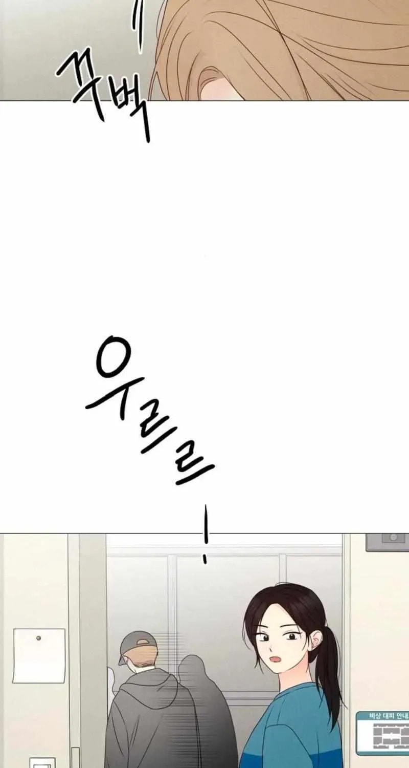 The Perfect Male Lead Chapter 24 page 40 - 