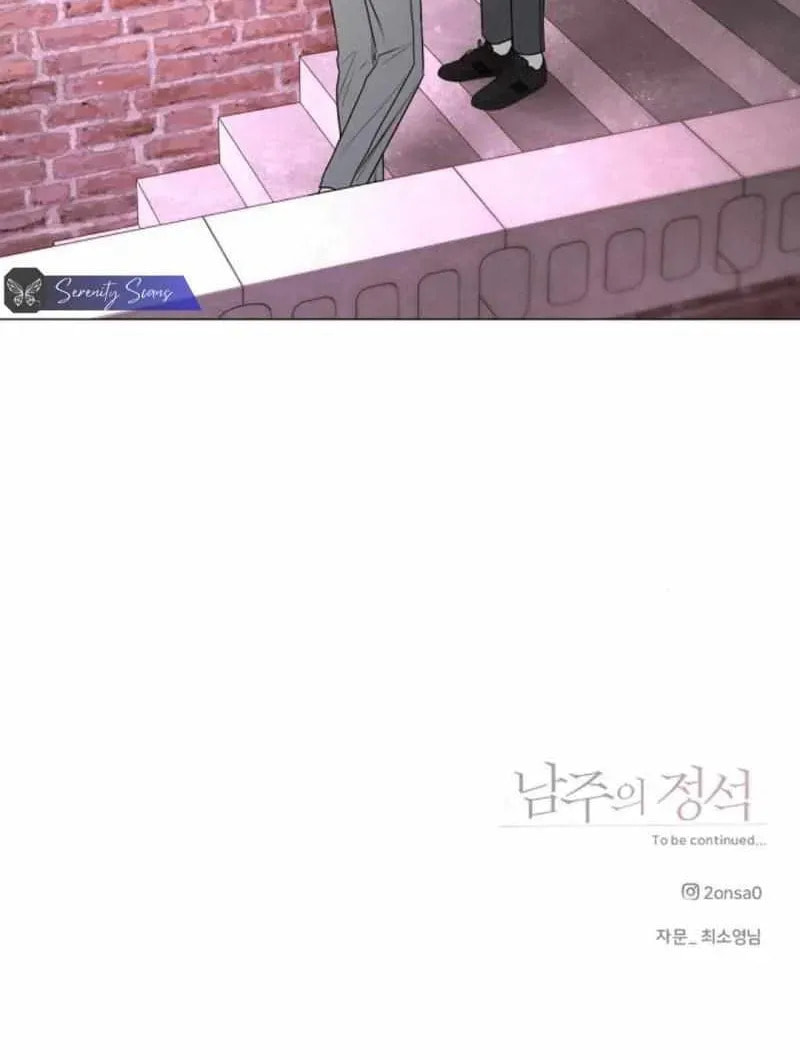 The Perfect Male Lead Chapter 25 page 96 - 