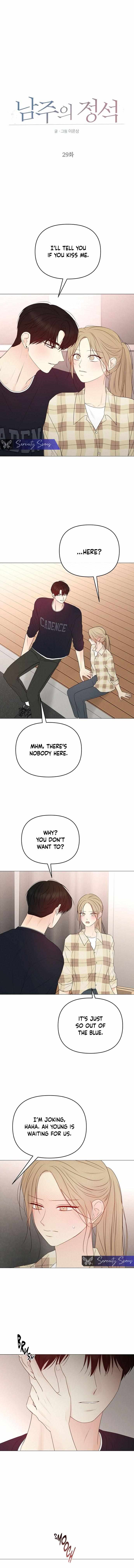 The Perfect Male Lead Chapter 29 page 2 - 