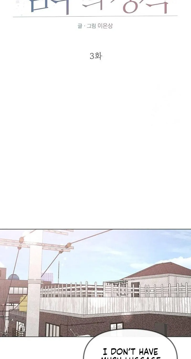 The Perfect Male Lead Chapter 3 page 11 - 