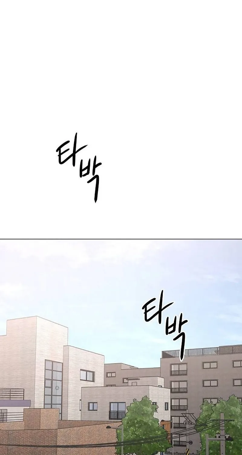 The Perfect Male Lead Chapter 3 page 123 - 