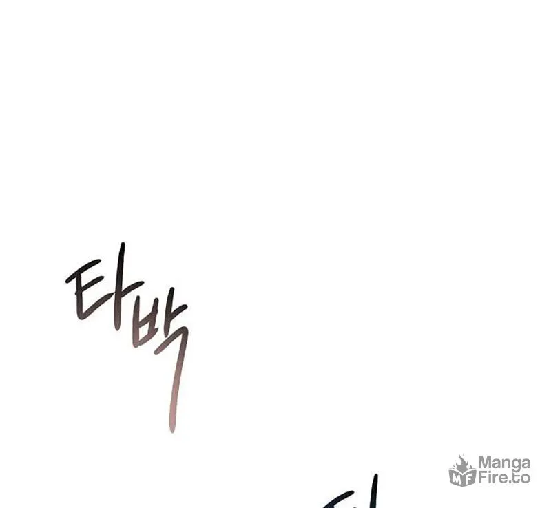 The Perfect Male Lead Chapter 3 page 20 - 