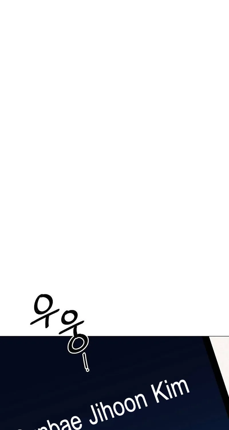 The Perfect Male Lead Chapter 3 page 3 - 