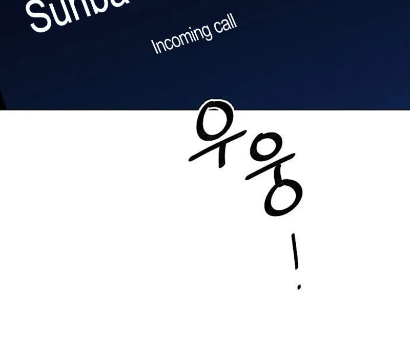 The Perfect Male Lead Chapter 3 page 4 - 