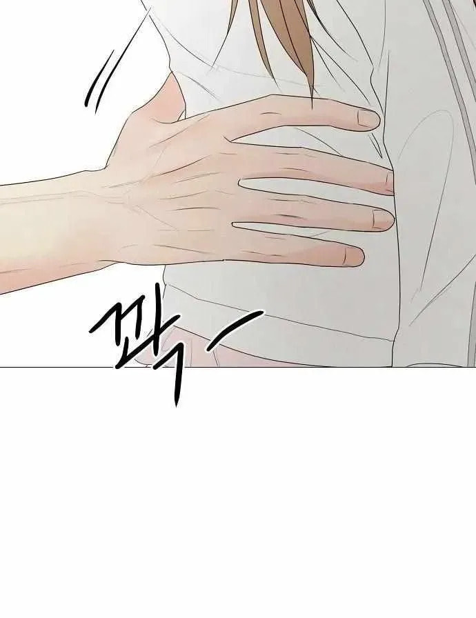 The Perfect Male Lead Chapter 32 page 12 - 