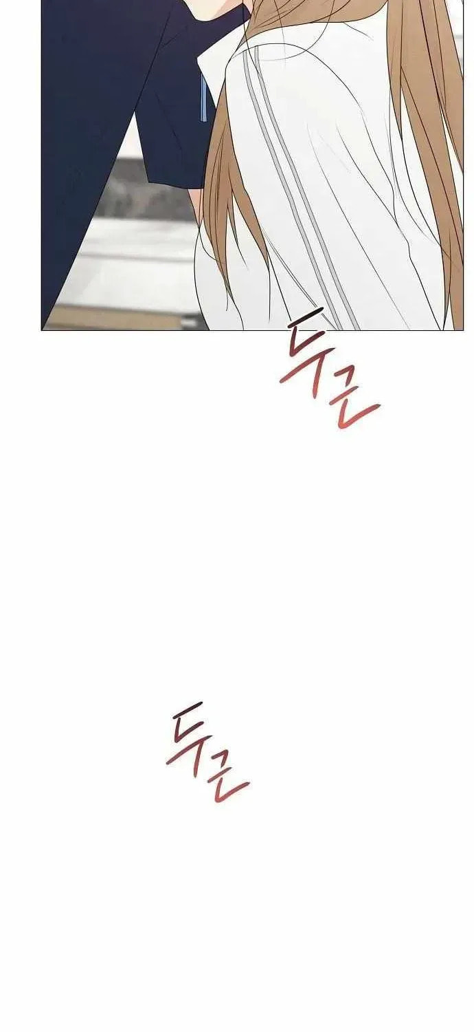 The Perfect Male Lead Chapter 32 page 20 - 
