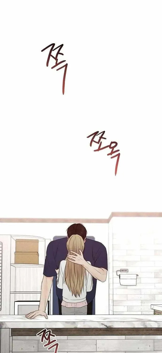 The Perfect Male Lead Chapter 32 page 3 - 