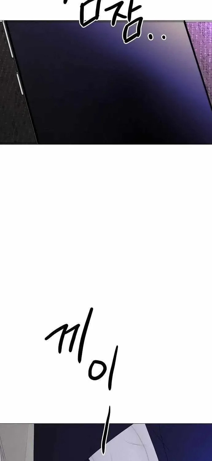 The Perfect Male Lead Chapter 32 page 42 - 