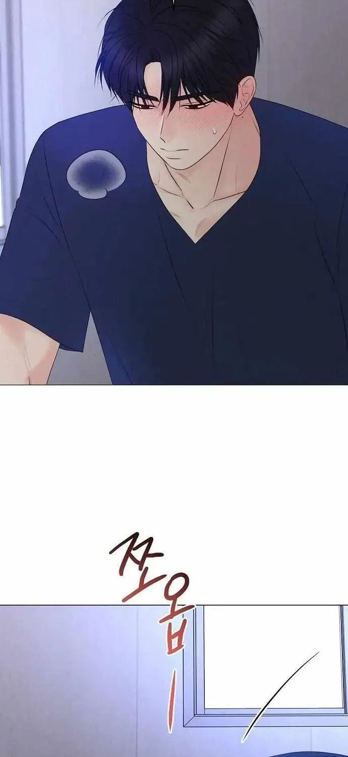 The Perfect Male Lead Chapter 32 page 46 - 