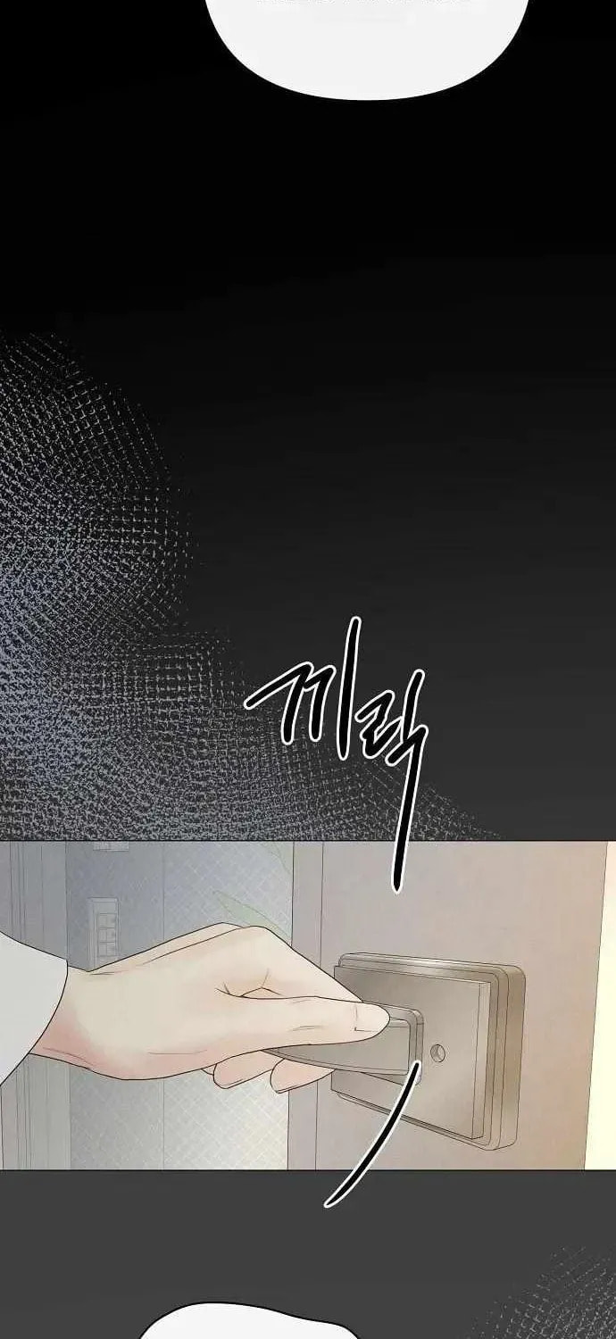 The Perfect Male Lead Chapter 33 page 19 - 