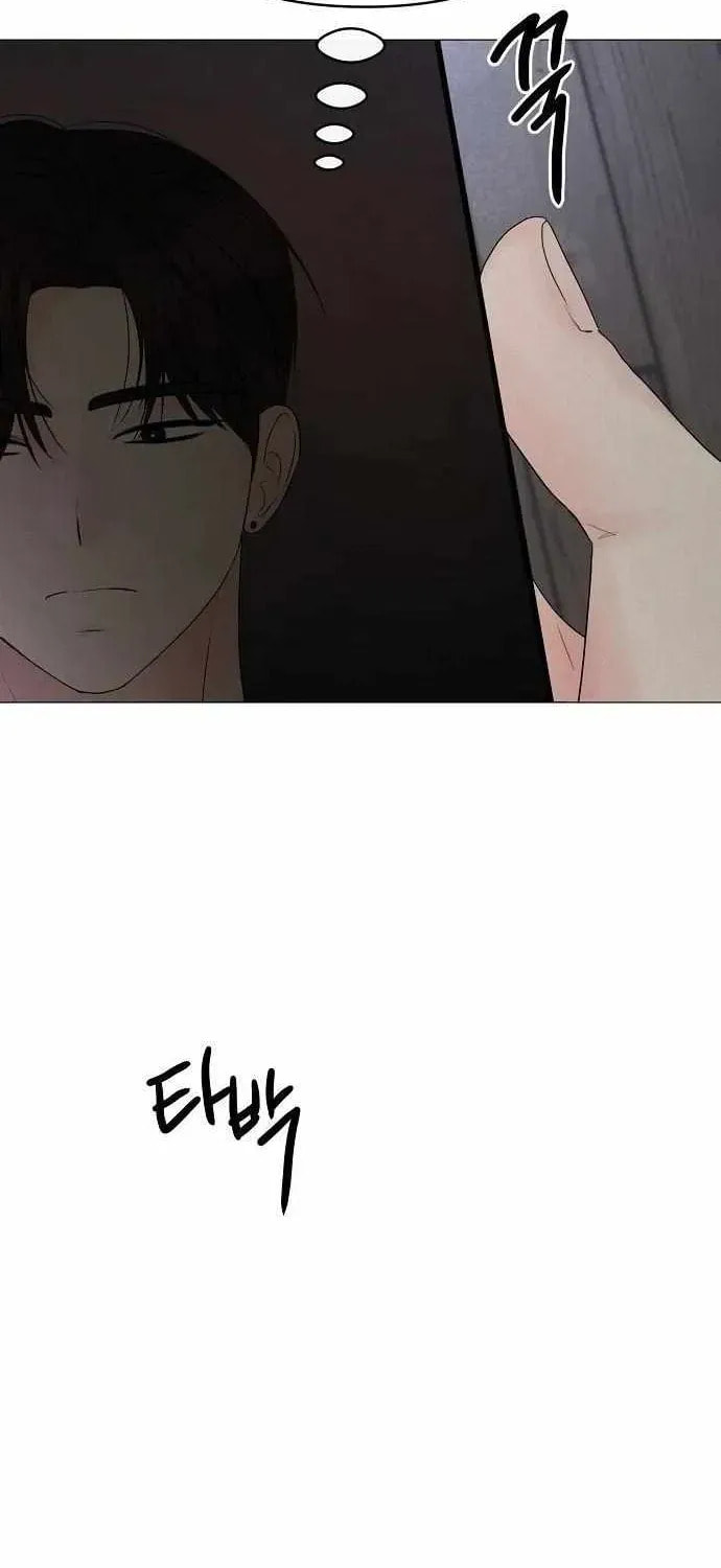 The Perfect Male Lead Chapter 33 page 36 - 