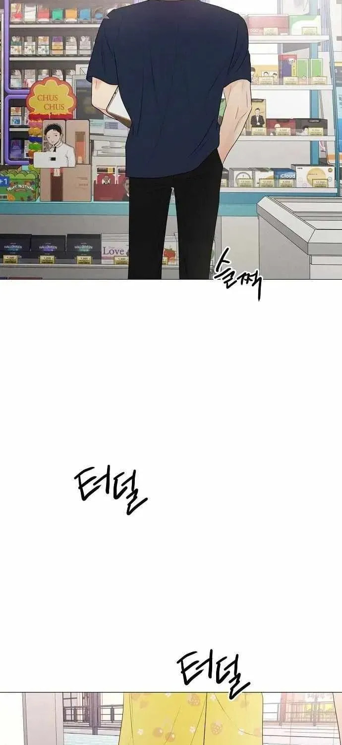 The Perfect Male Lead Chapter 33 page 60 - 