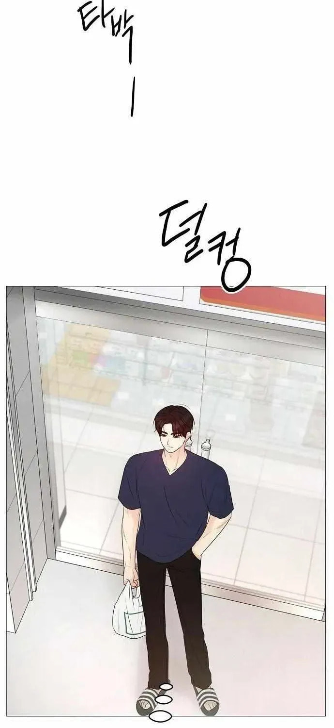 The Perfect Male Lead Chapter 33 page 68 - 