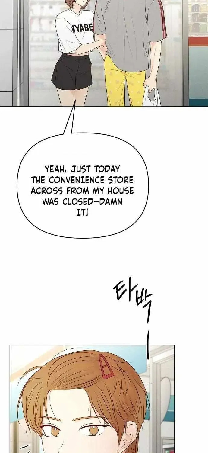 The Perfect Male Lead Chapter 33 page 71 - 